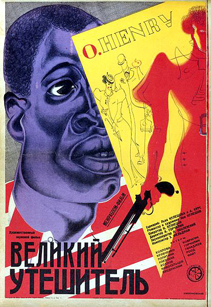 talks: Ян Левченко: «Поворот к Америке сыграл ключевую роль в революционном