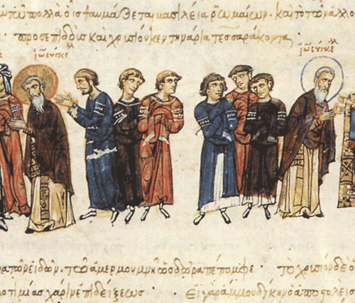 Византийская классификация народов