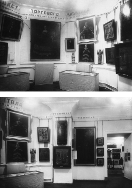 Журнал: Главы | Дебаты о роли иконы в художественной композиции