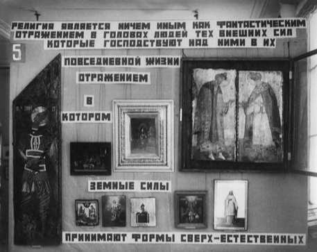 Журнал: Главы | Дебаты о роли иконы в художественной композиции