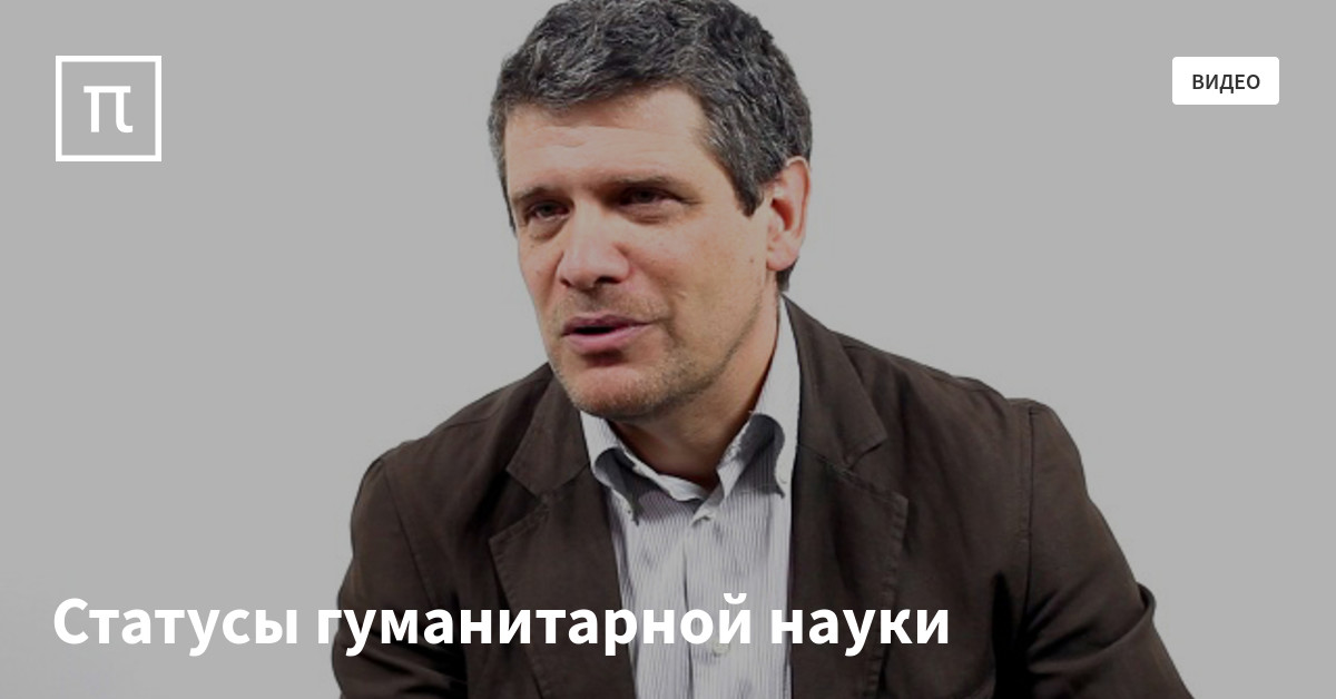 Бак Дмитрий Петрович Национальность