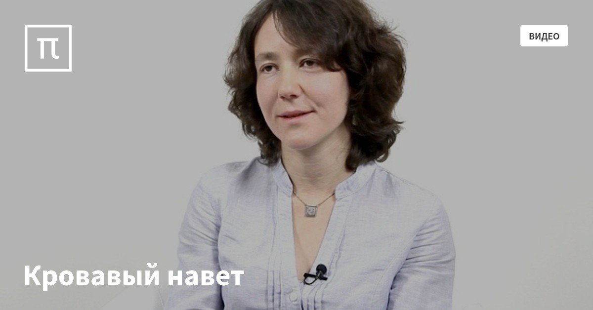 Галин историк. Галина майорова о колчаке. Галина попова историк. Галин историк. Галин историк.