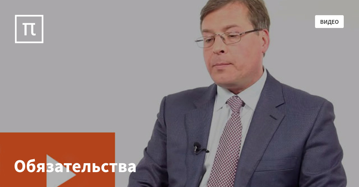 Дождев право. Дмитрий дождев. дождев дмитрий вадимович. дождев владимир святославович. дождев минпромторг.