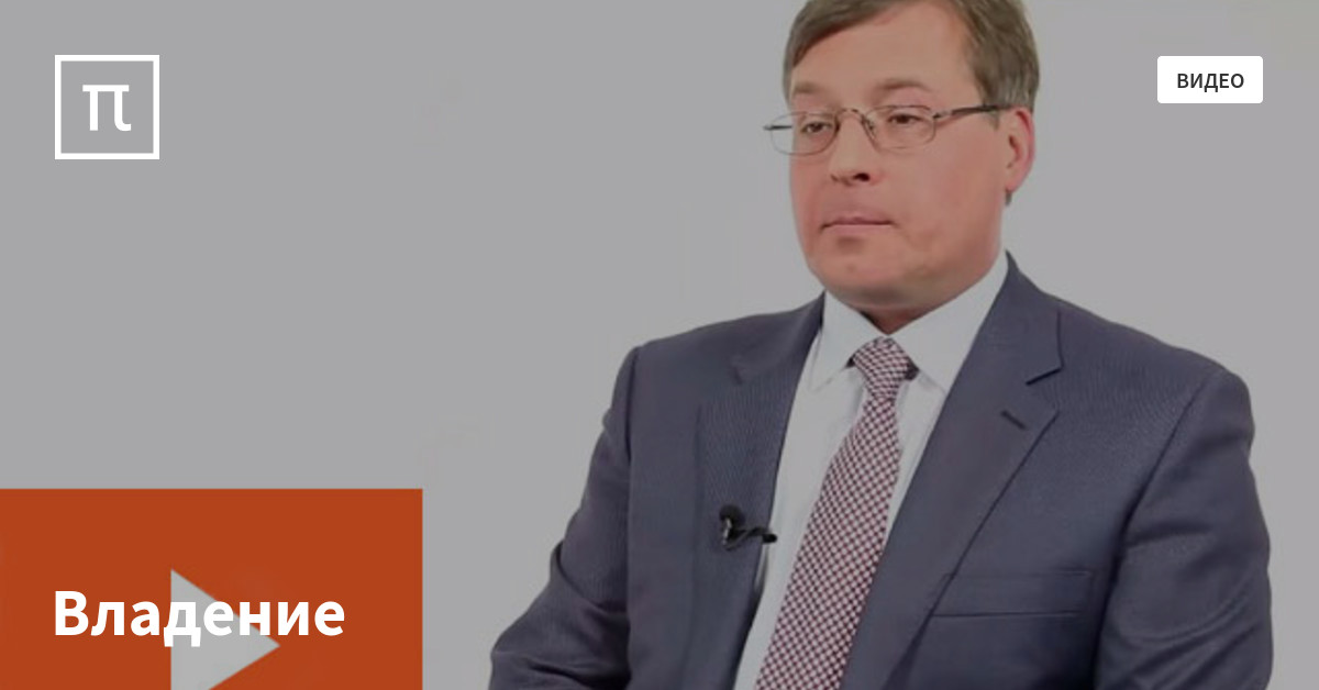 Дождев дмитрий вадимович шанинка. Дождев дмитрий вадимович. Дождев дв. Дождев дмитрий вадимович. Дождев дмитрий вадимович 2000.