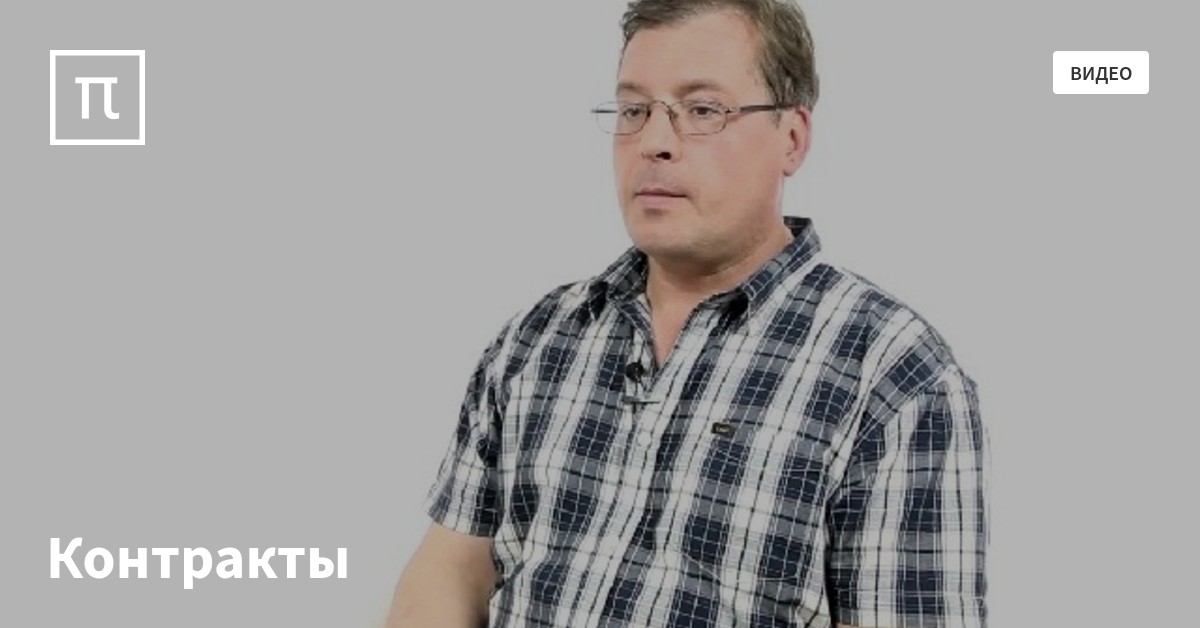 Дождев Римское Частное Право Купить