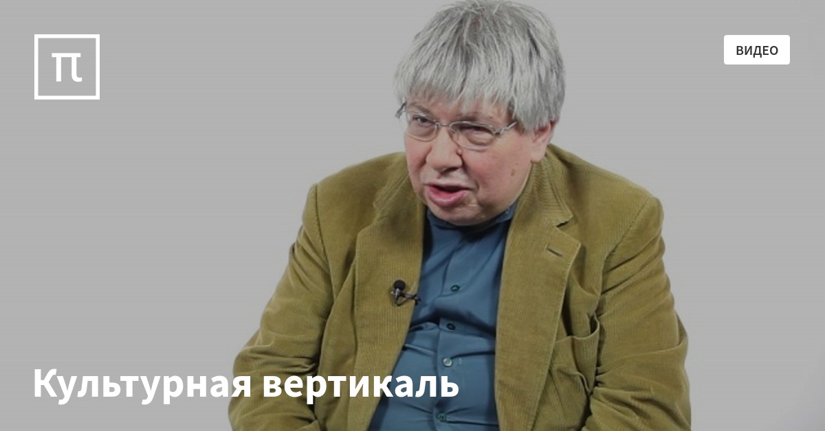 Кирилл Разлогов Причина Смерти Фото