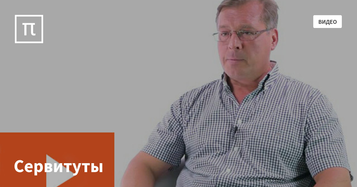 Дождев Римское Частное Право Купить