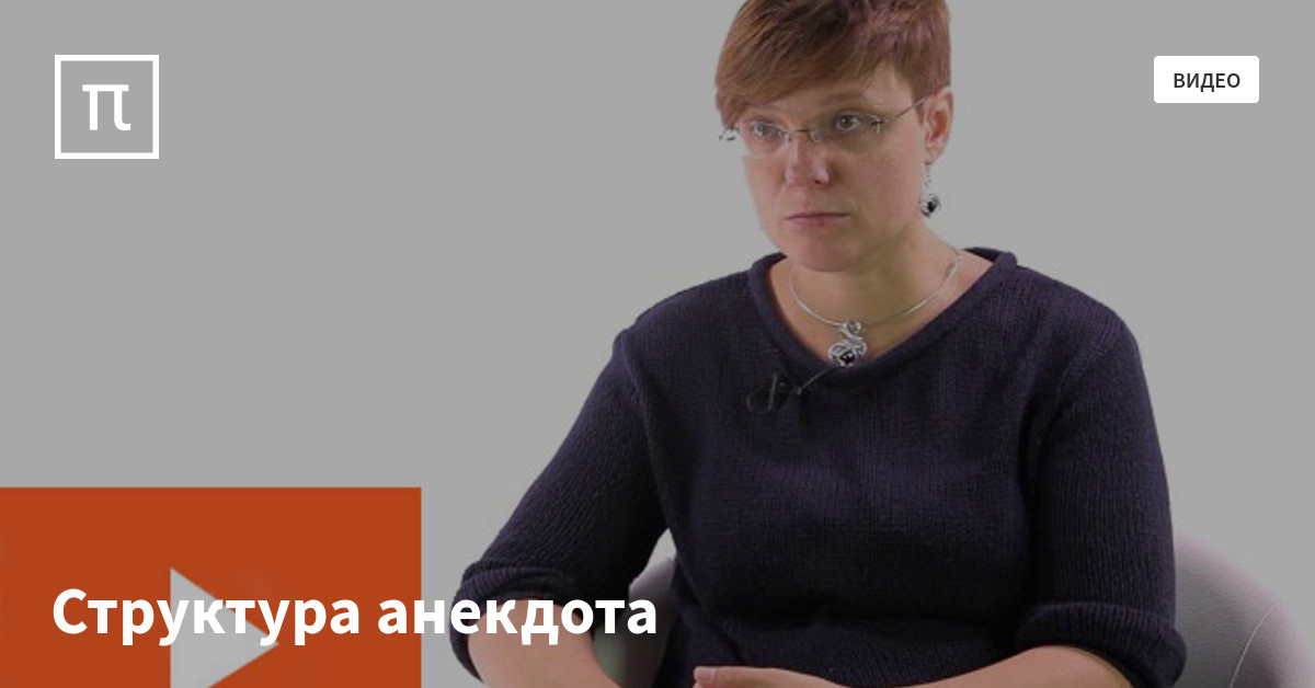 Анекдот Купил Мужик Шляпу А Она Ему Как Раз