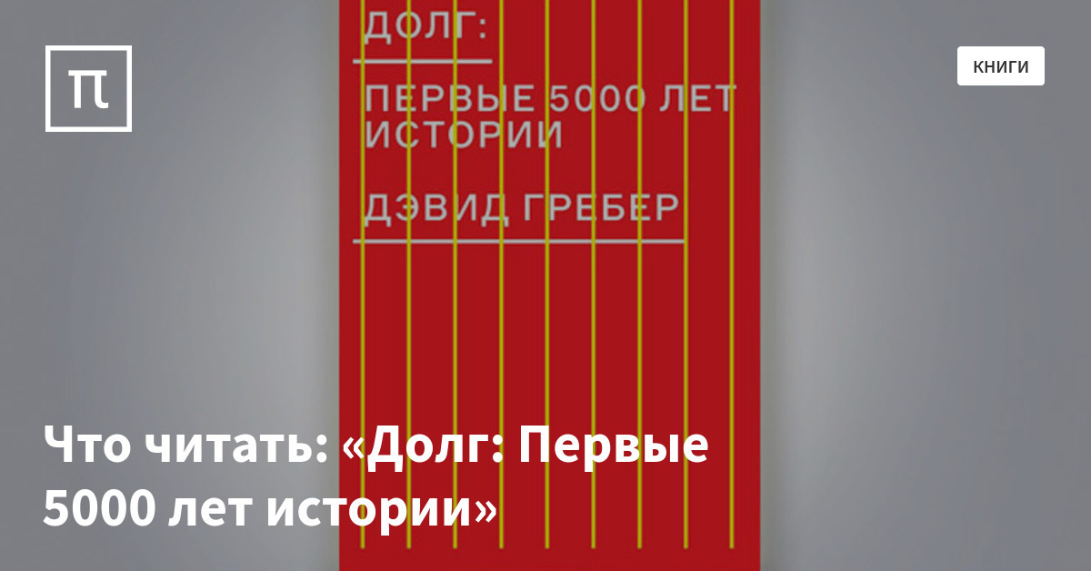 каждый день первые 5000 дней. Everydays: the first 5000 days. Nft произведения искусства. картина «каждый день: 5000 дней». Beeple первые 5000 дней.