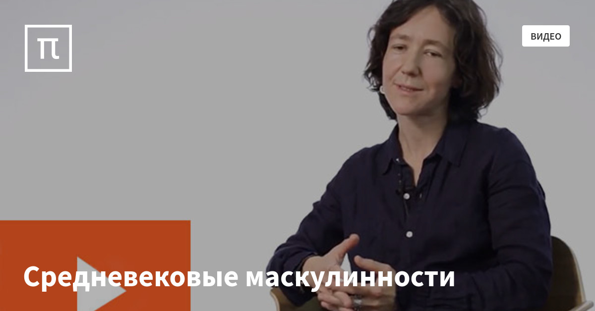 Лебедева галина евгеньевна. Галин историк. Галина попова историк. Галин историк. Гефтер ида иосифовна самара.