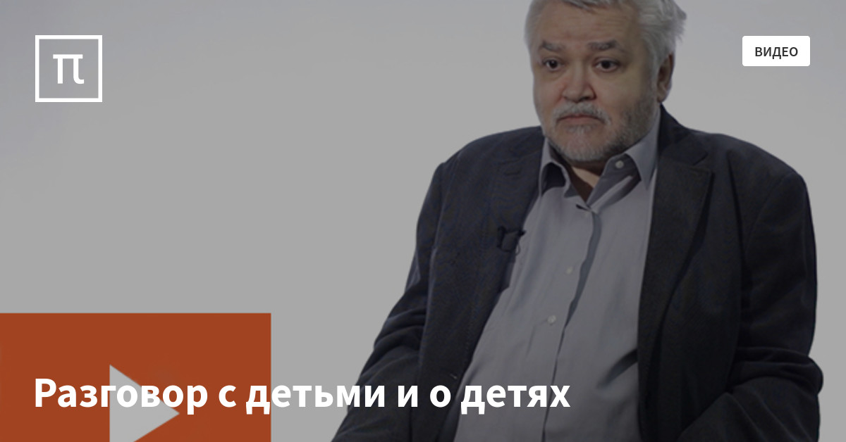 кронгауз максим анисимович