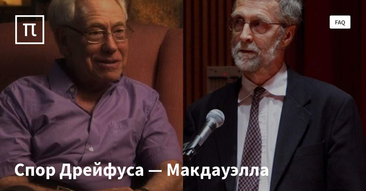 Чарльз Дион МАКДАУЭЛЛ преступник