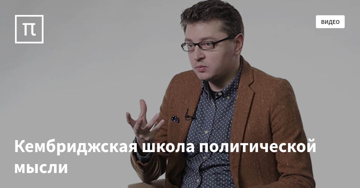 Контекст 19