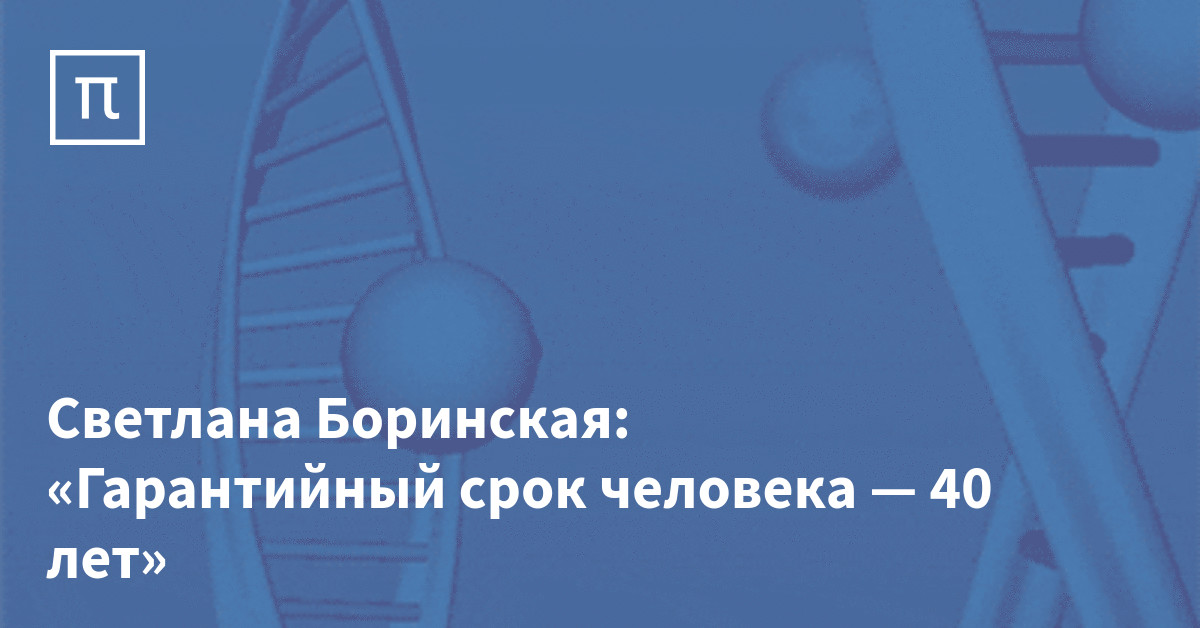 Бюджетники идут головаьь. Подслушано боринское. Подслушано боринское. Косоухофф. Боринское пивоварня.