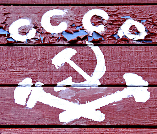 Молодежные уличные группировки в СССР и на постсоветском пространстве