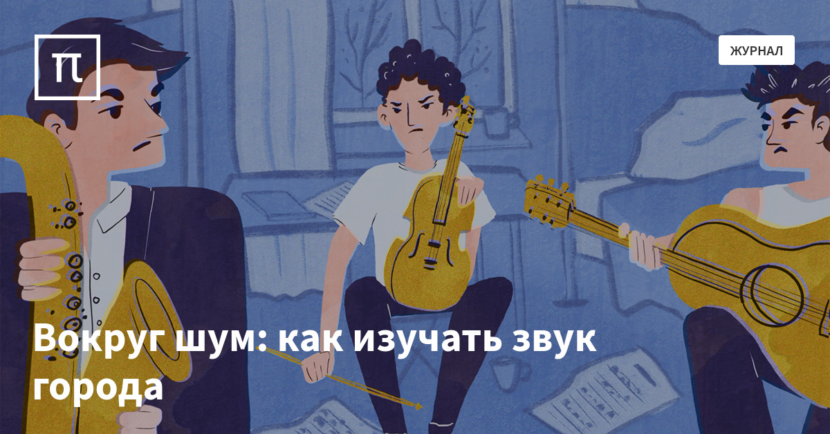 Звуки Секса