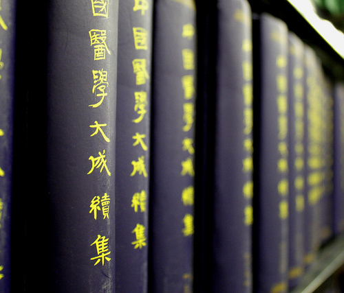 5 книг из современной китайской литературы