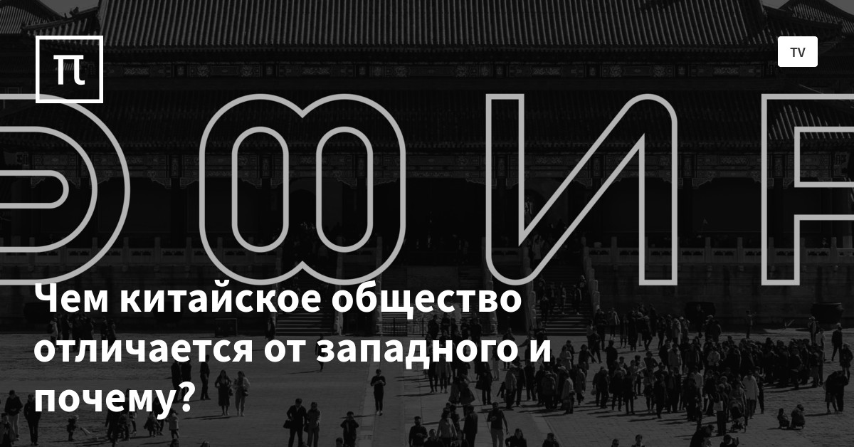 китайские аналоги playstation китайские аналоги playstation