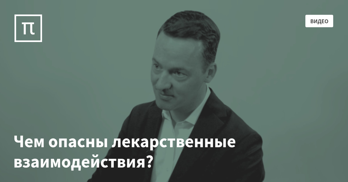 Смертельно Опасные Лекарства Питер Гетше Купить