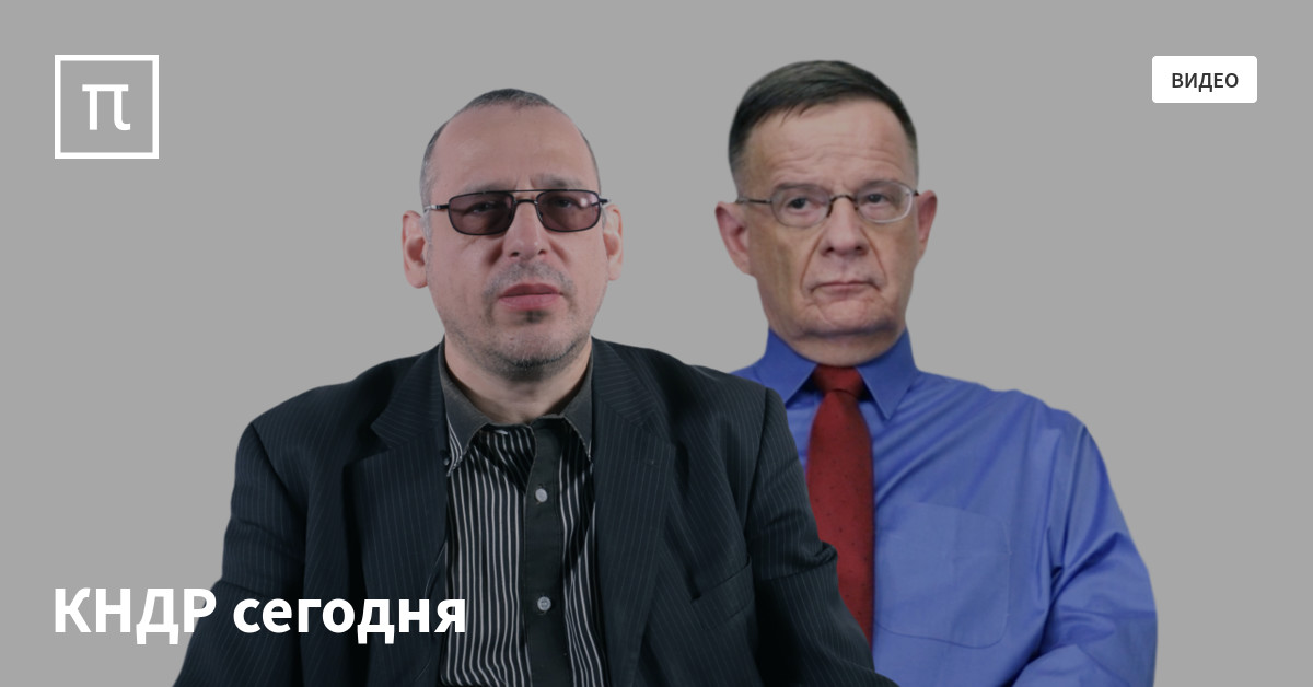 асмолов кореевед