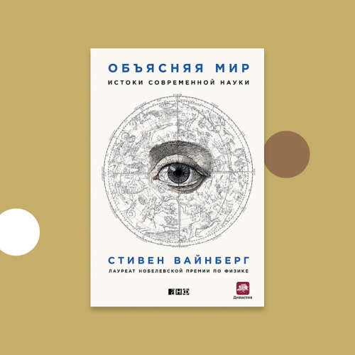 Когда начался золотой век арабской науки?
