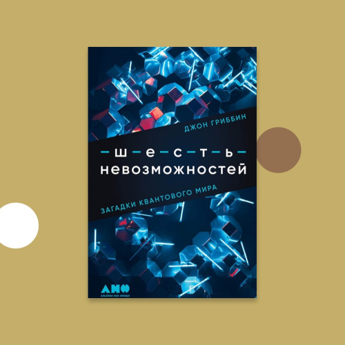 Чем знаменит Луи де Бройль?