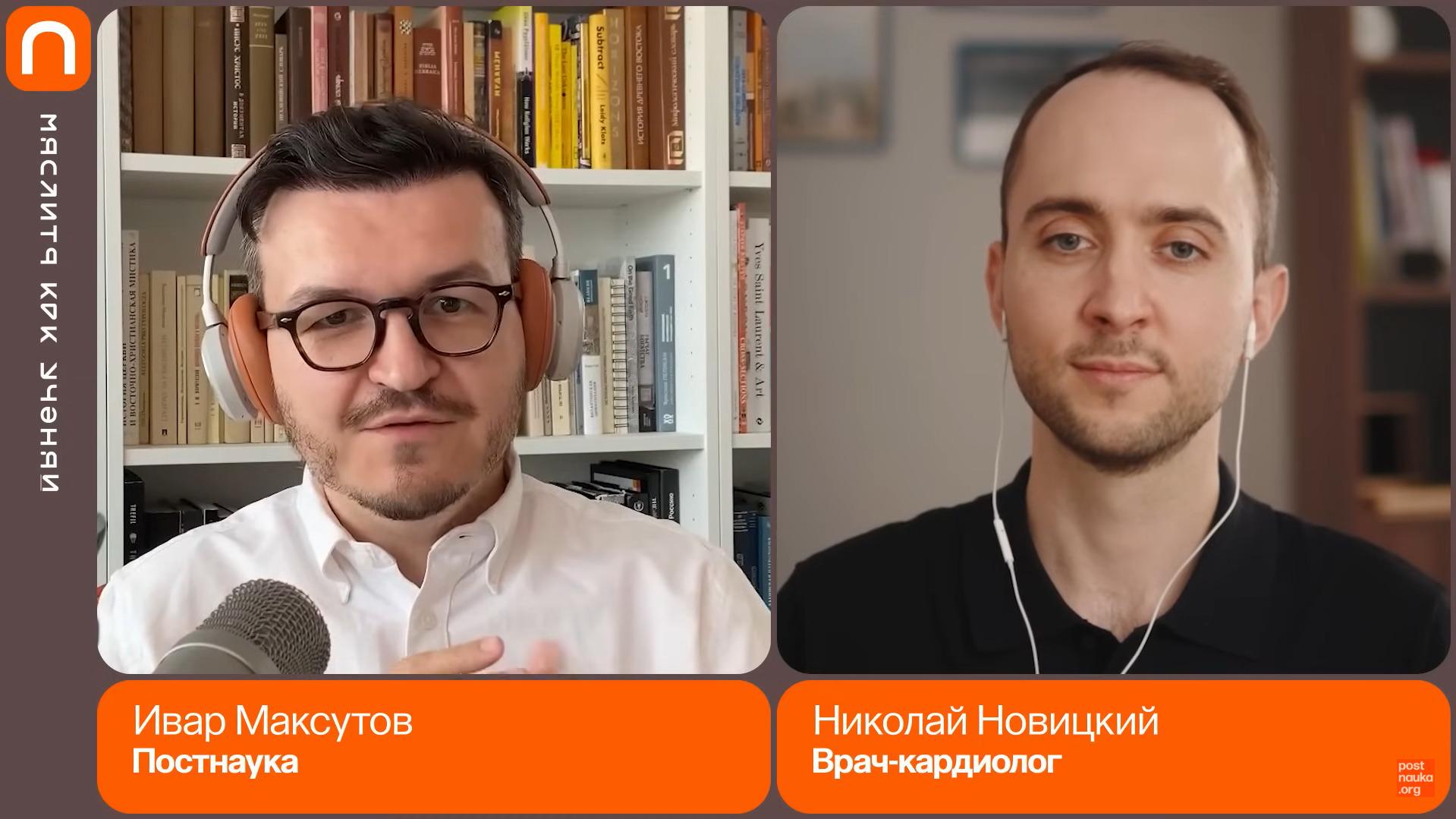 Сердце, артериальное давление и стресс