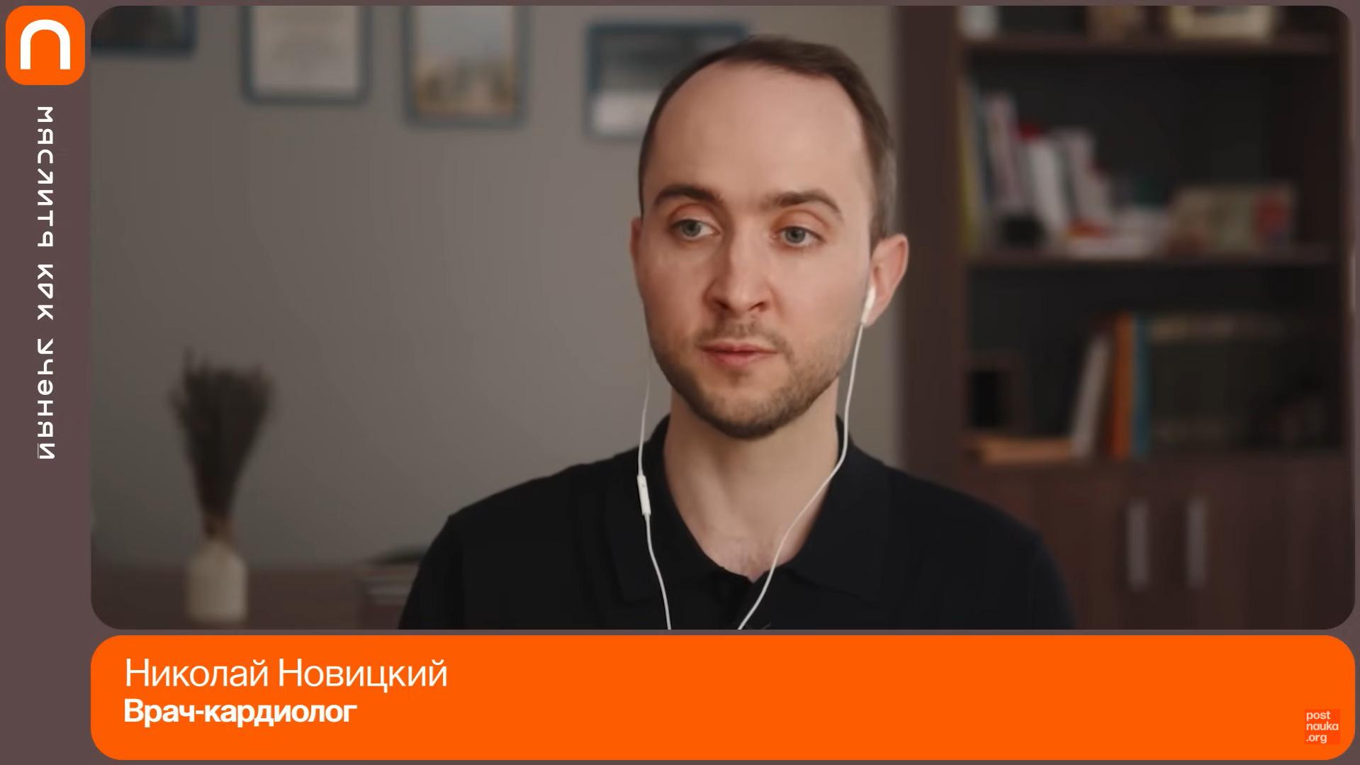 Сердце, артериальное давление и стресс