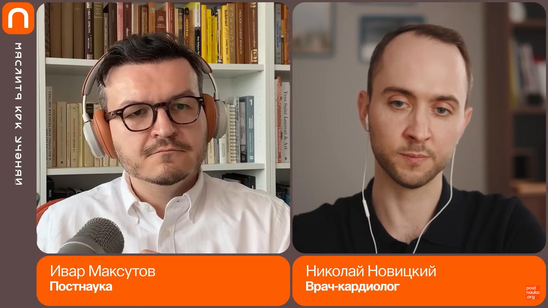 Сердце, артериальное давление и стресс