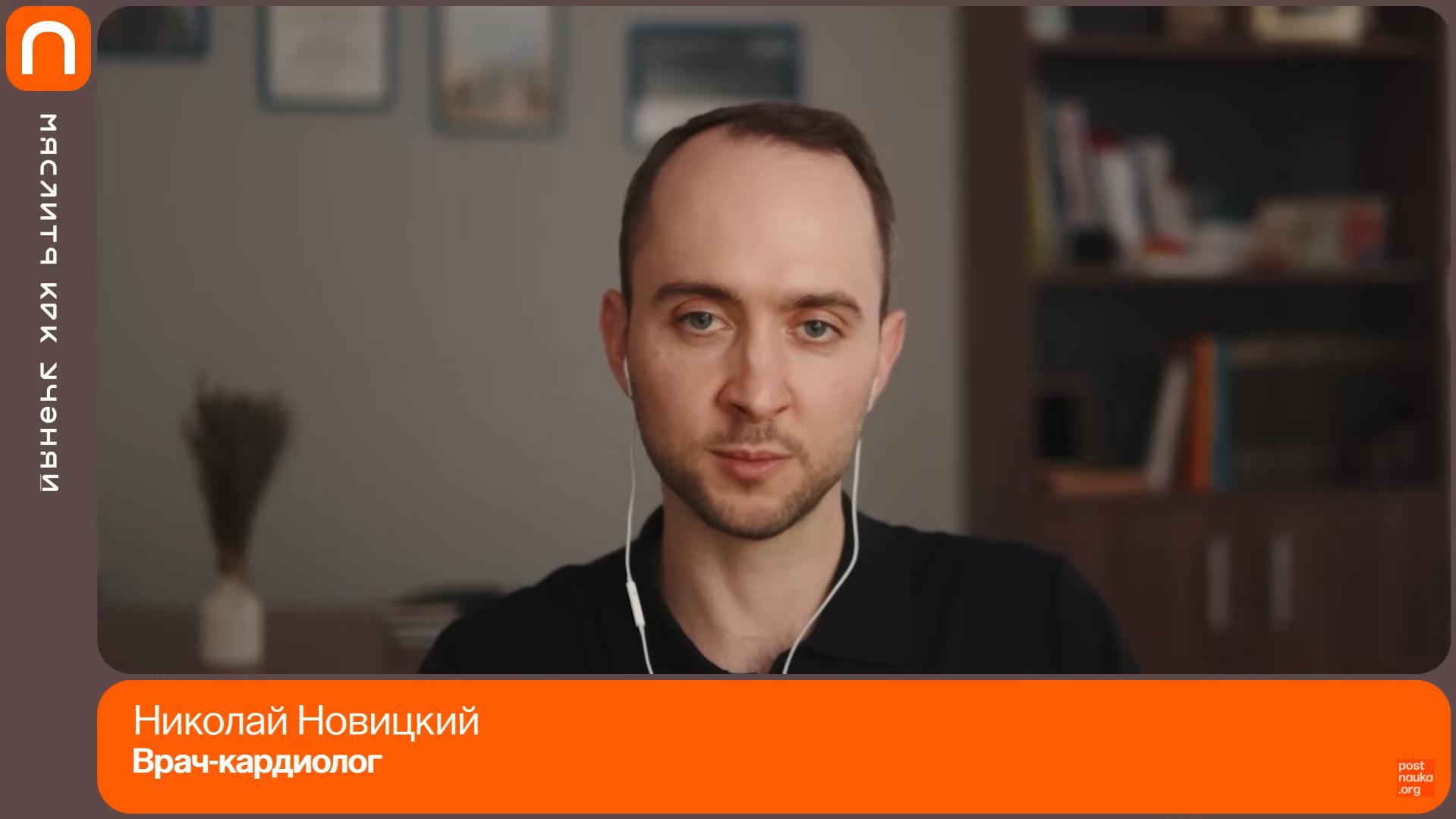 Сердце, артериальное давление и стресс