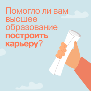 Опрос в Telegram-канале ПостНауки