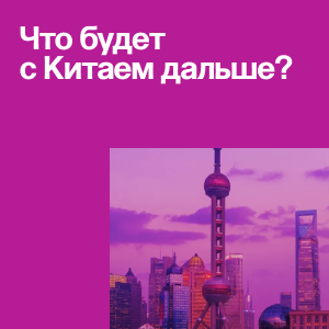 Узнайте в курсе Академии ПостНауки