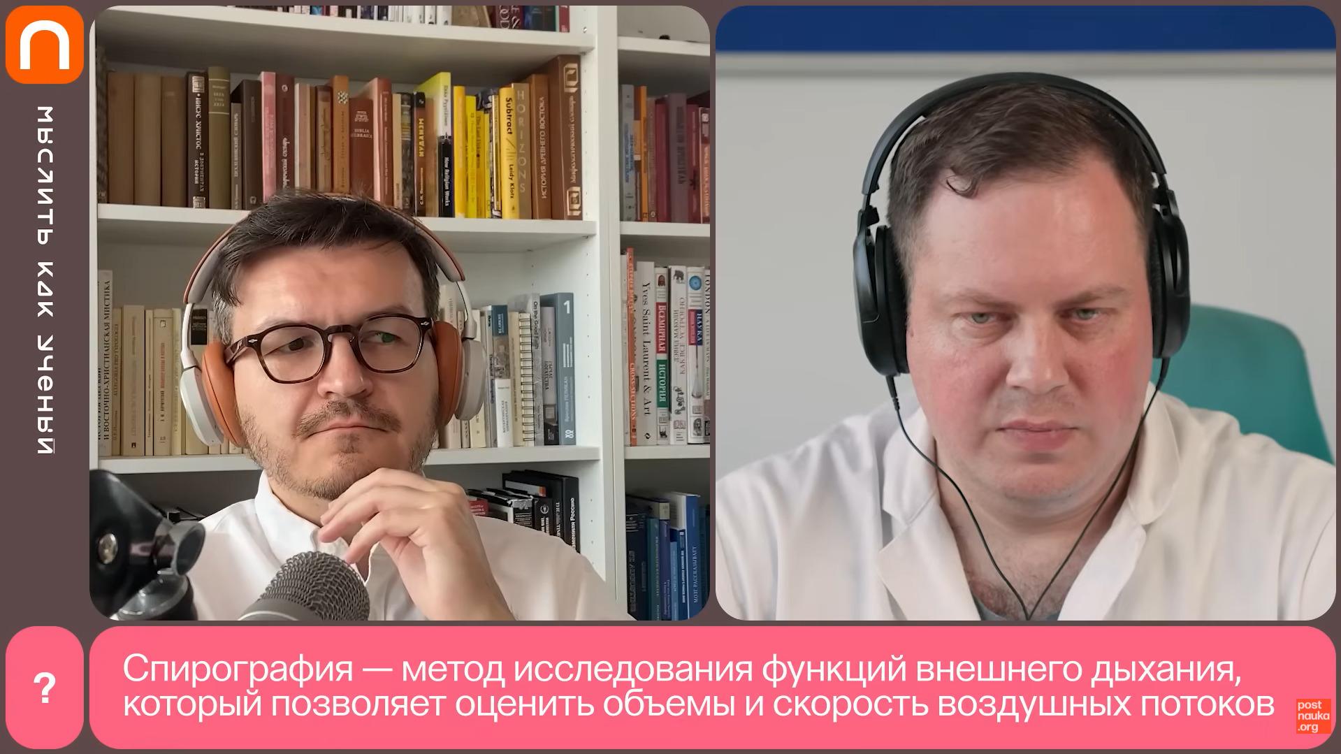 tv: Гены, микробы и здоровье легких — «Мыслить как учёный» S01E36