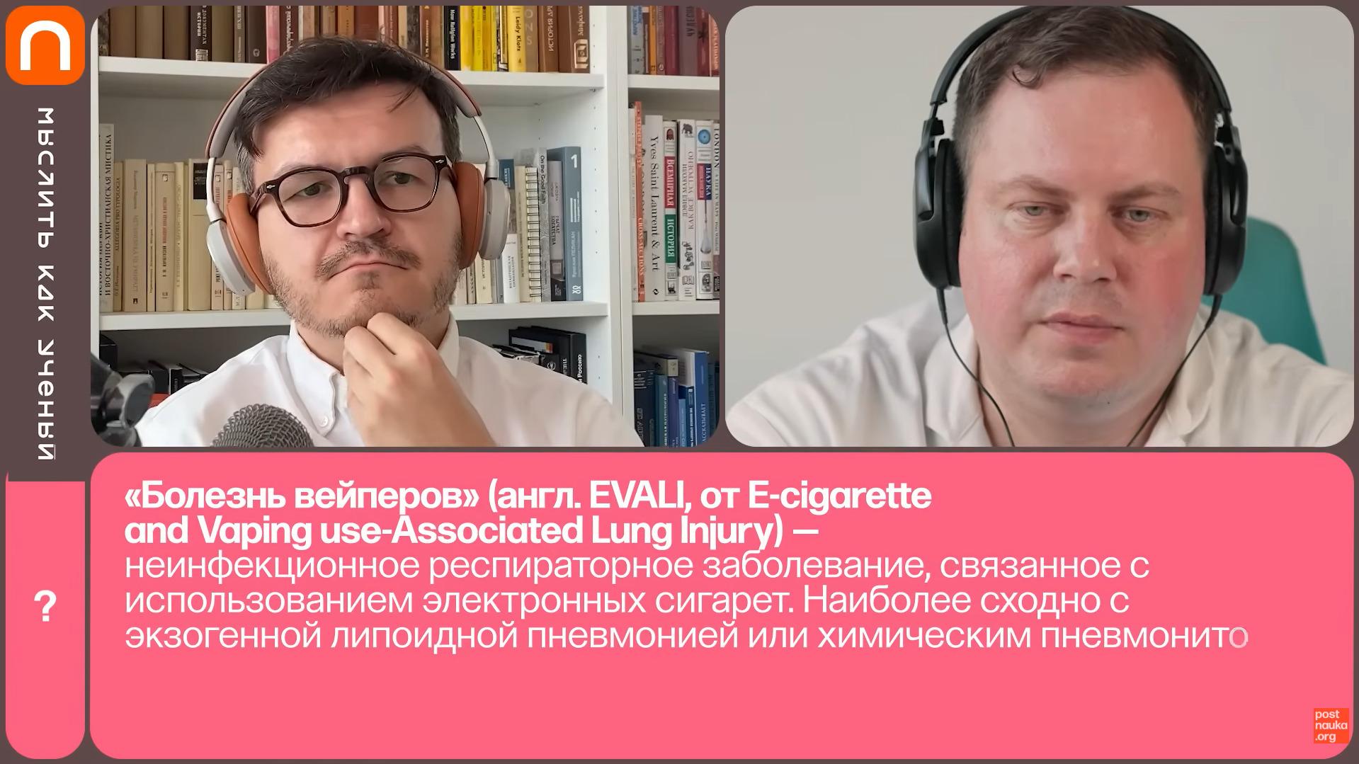 tv: Гены, микробы и здоровье легких — «Мыслить как учёный» S01E36