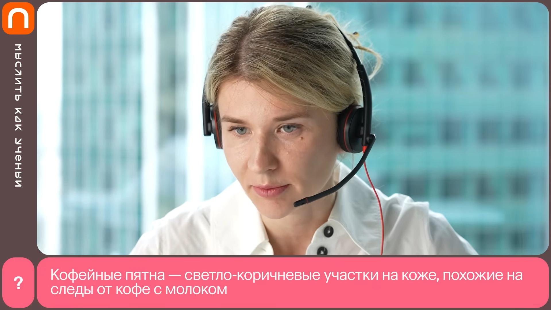 tv: Геном, мутации и диагностика — «Мыслить как учёный» S01E37