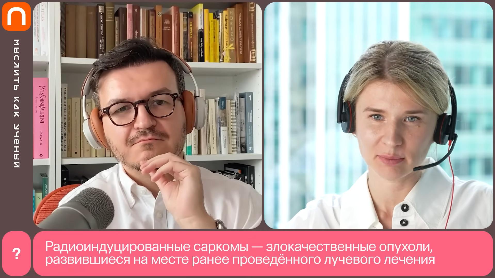 tv: Геном, мутации и диагностика — «Мыслить как учёный» S01E37