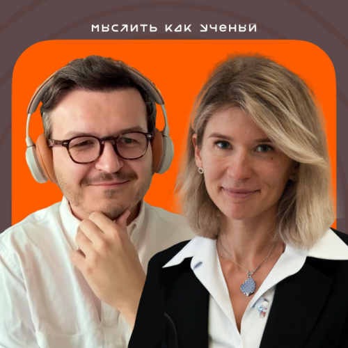 Геном, мутации и диагностика — «Мыслить как учёный» S01E37