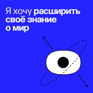 expandknowledge