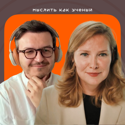 Будущее онкологии: диагностика и методы лечения — «Мыслить как учёный»