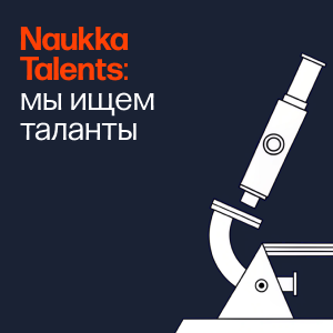 Начните путь к международной карьере