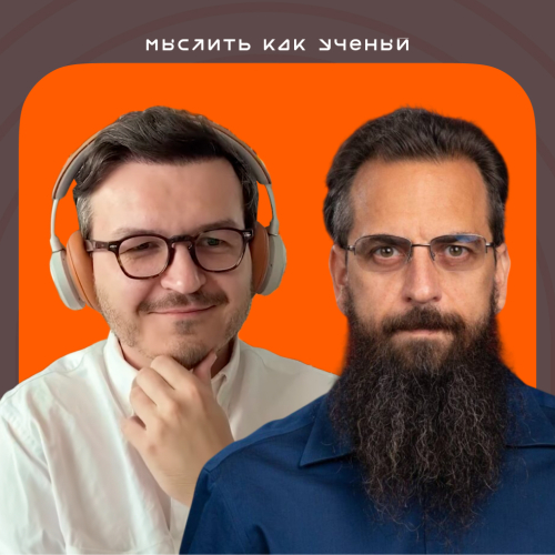 Суперинтеллект, человечество и прогресс