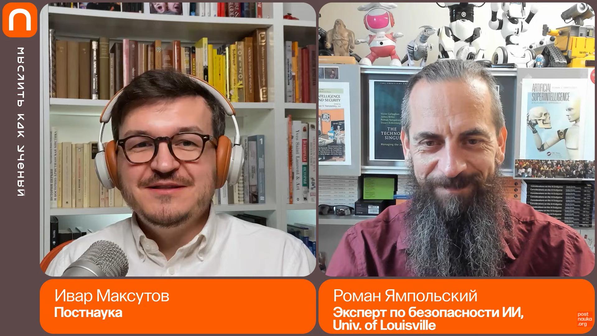 tv: Суперинтеллект, человечество и прогресс