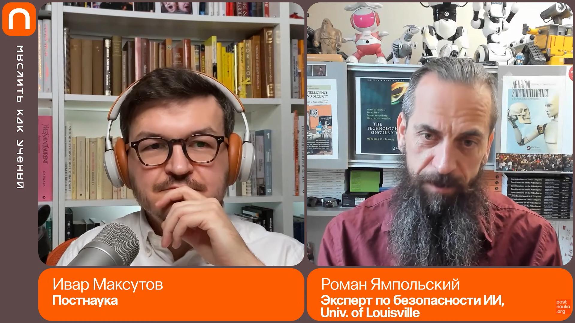 tv: Суперинтеллект, человечество и прогресс