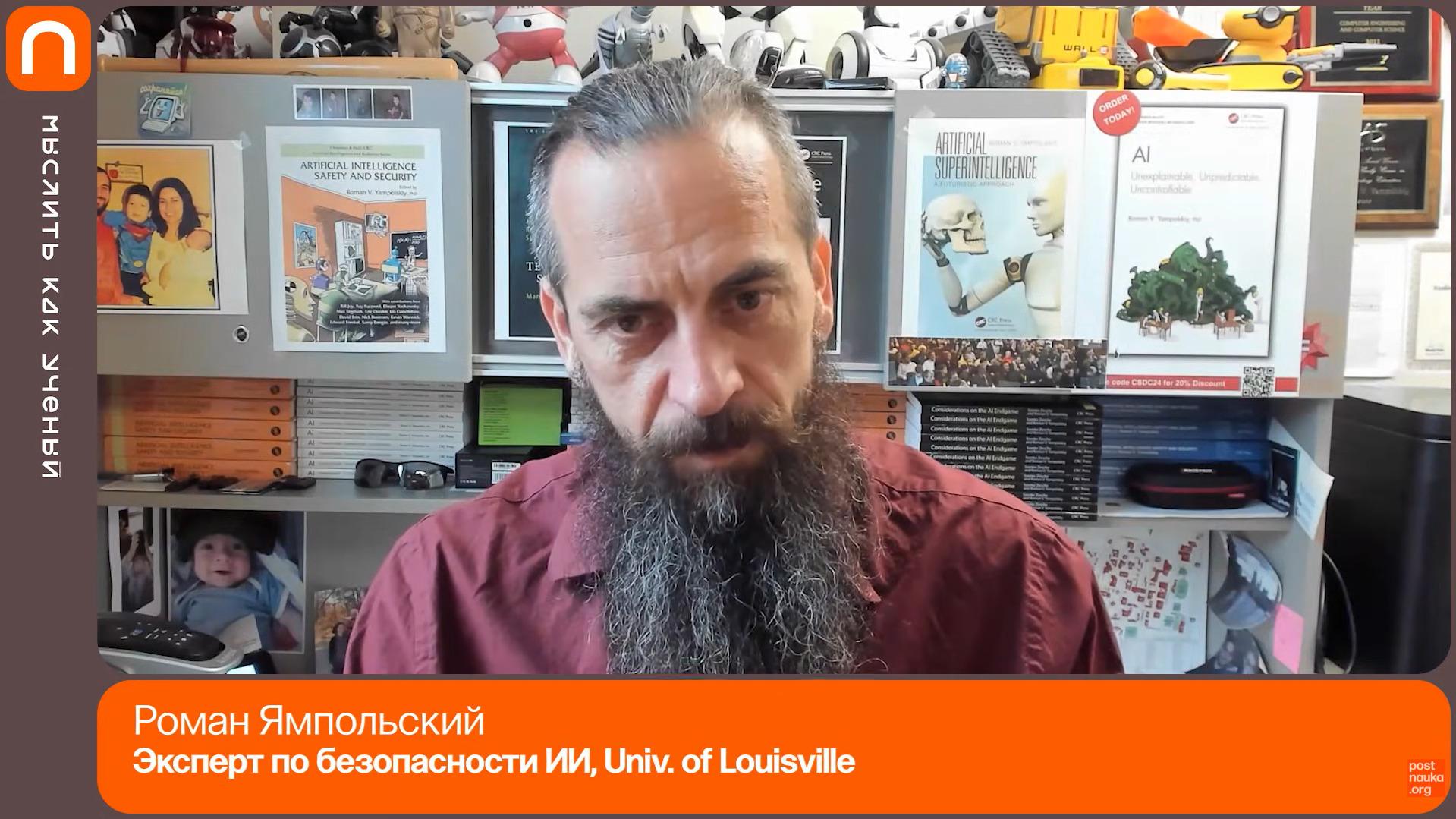 tv: Суперинтеллект, человечество и прогресс