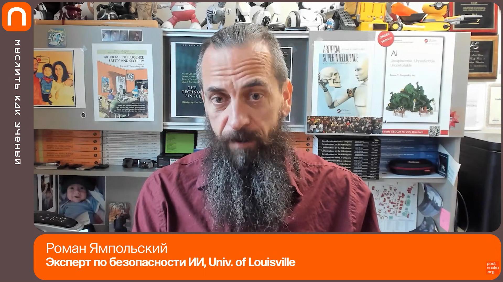 tv: Суперинтеллект, человечество и прогресс