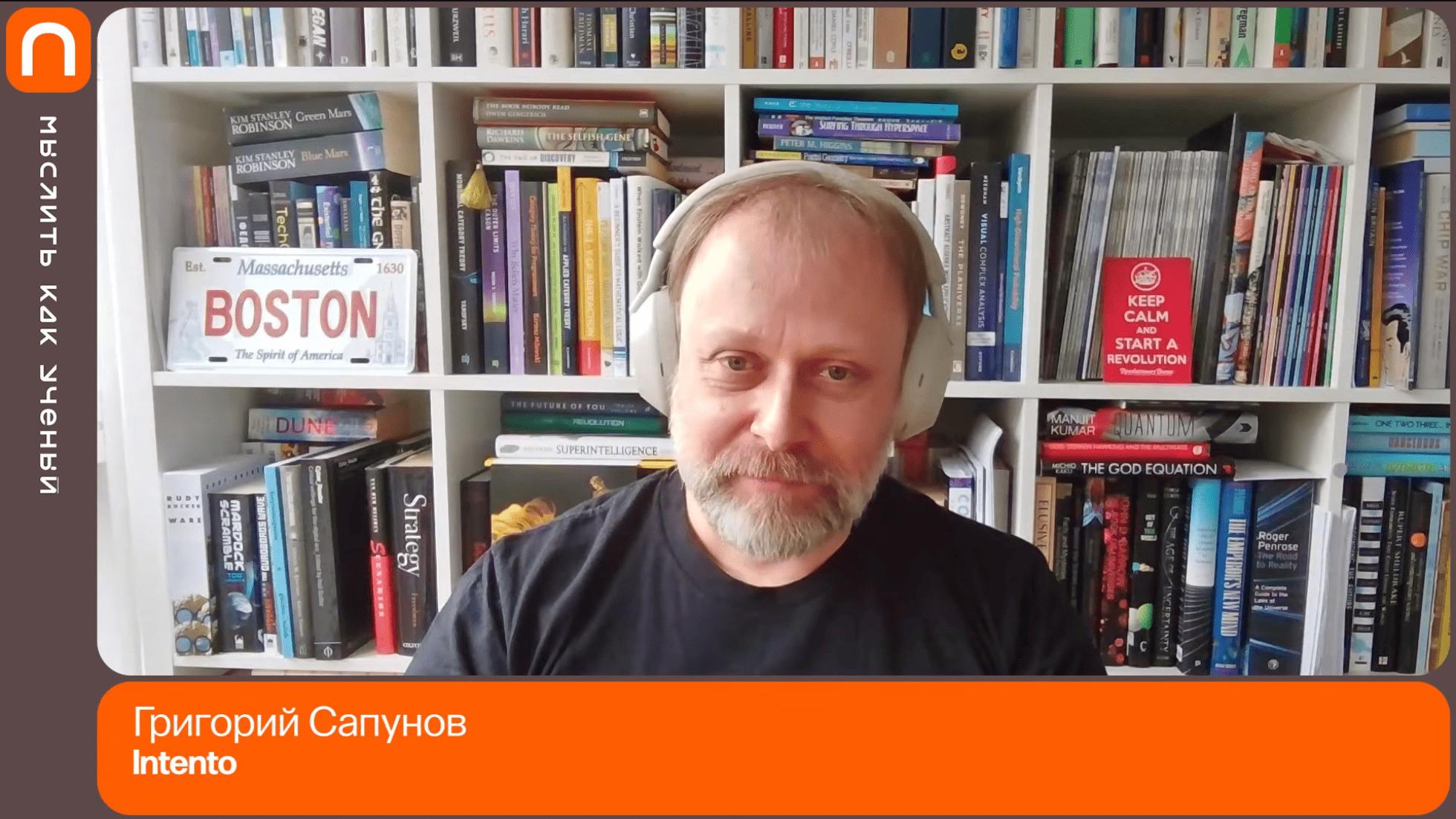 tv: AI, программирование и будущее профессий — «Мыслить как учёный» S02E05