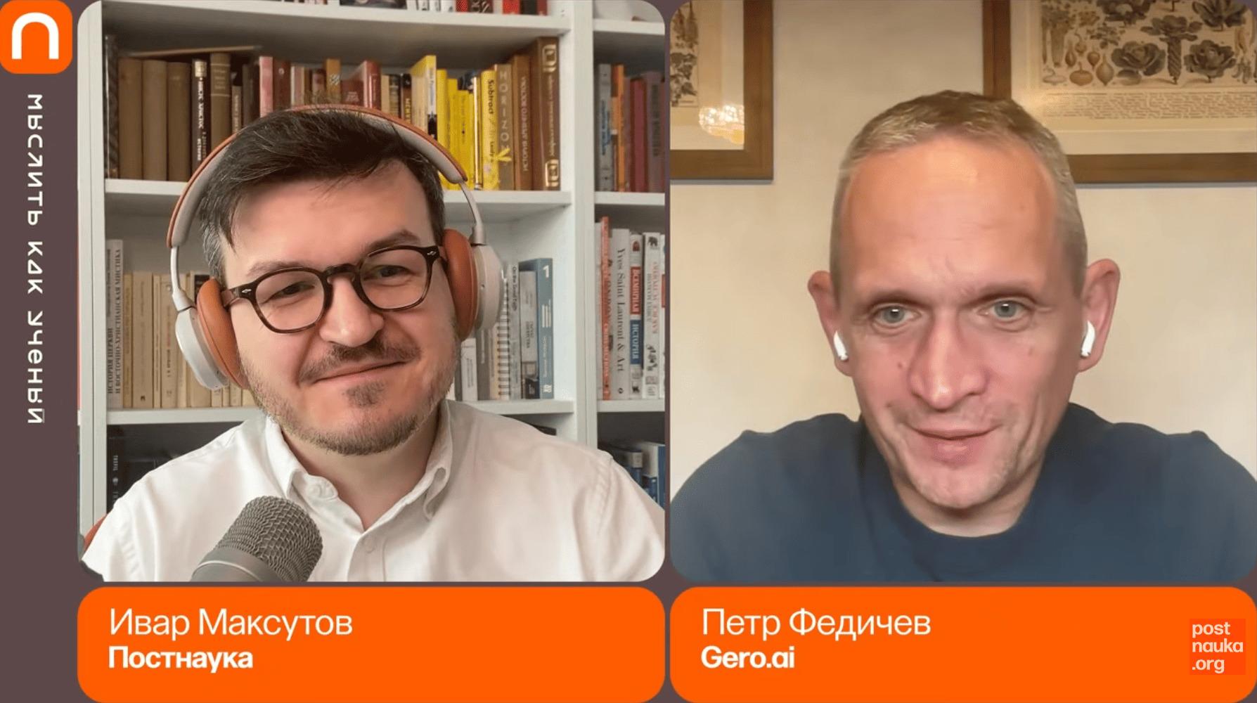 tv: Старение, медицина, биотехнологии — «Мыслить как учёный» S02E06