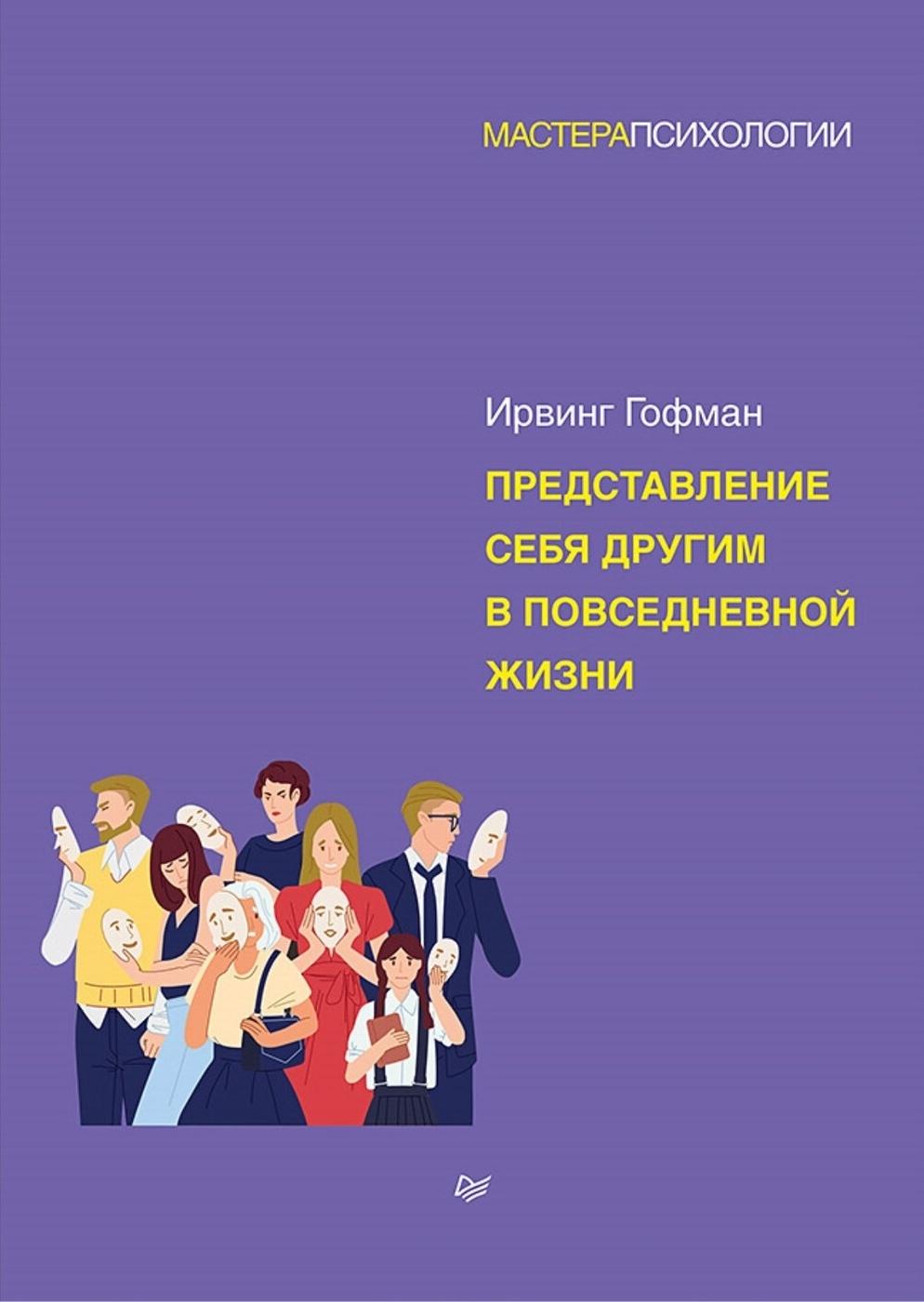Книги: 5 книг о языке как социальном инструменте