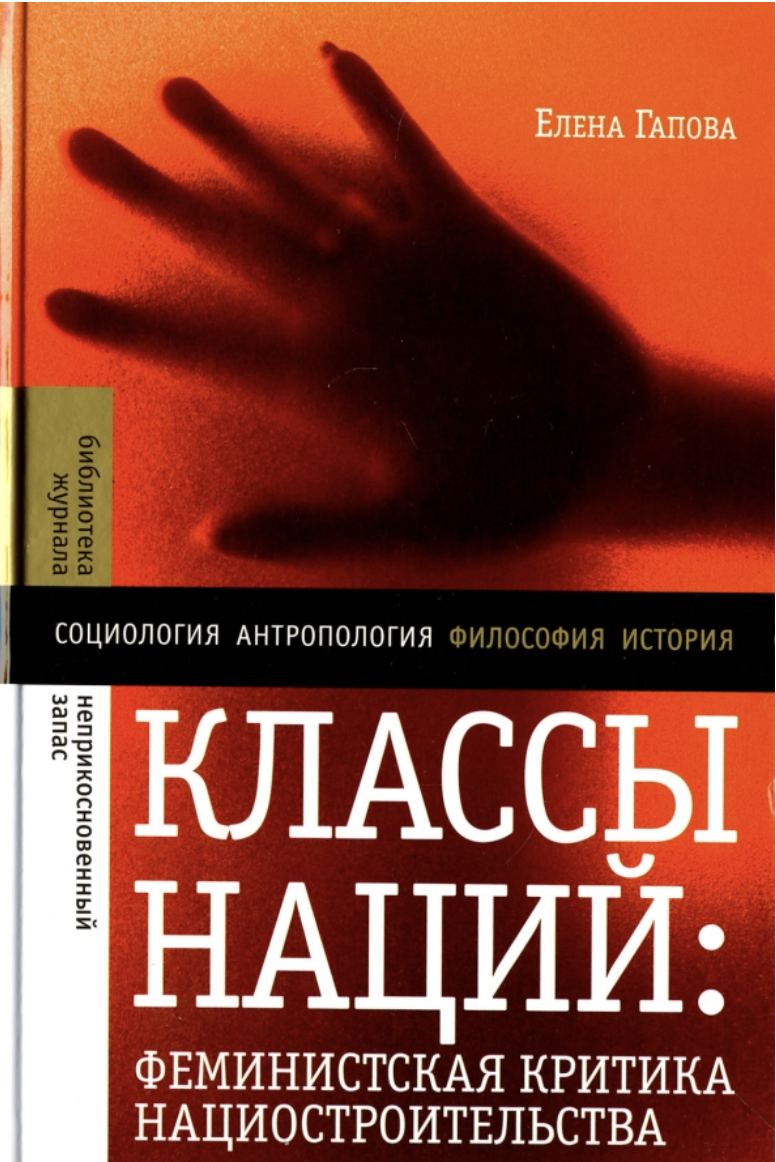 Книги: 5 книг о структурных причинах гендерного неравенства