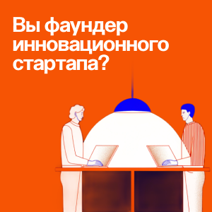 Пройдите опрос